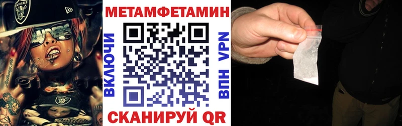 АМФЕТАМИН 97%  наркота  Белоусово 