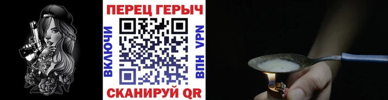 Героин герыч купить наркотик Белоусово