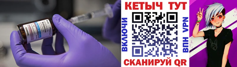 КЕТАМИН ketamine наркошоп Белоусово