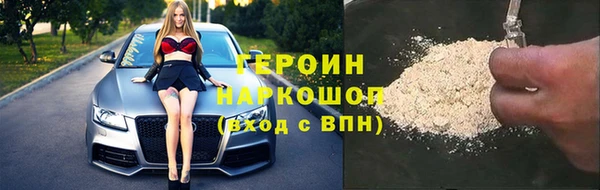 марки lsd Абаза