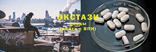 марки lsd Абаза