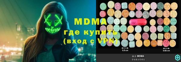 марки lsd Абаза