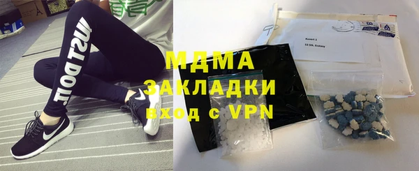 марки lsd Абаза