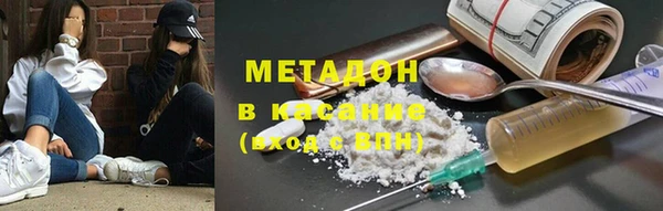 марки lsd Абаза