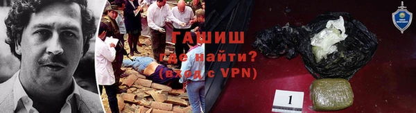 каннабис Абдулино