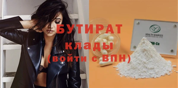 марки lsd Абаза
