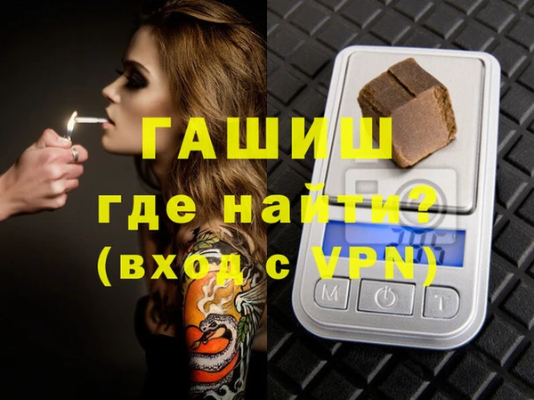 марки lsd Абаза