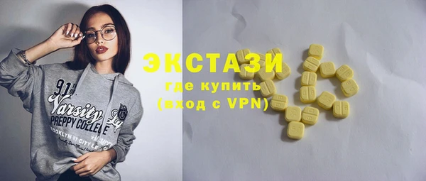 мяу мяу кристалл Абинск