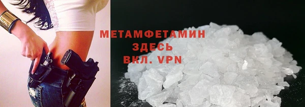 мяу мяу кристалл Абинск