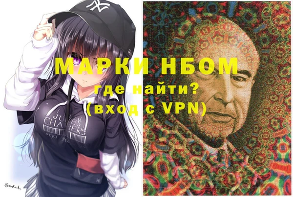 марки lsd Абаза