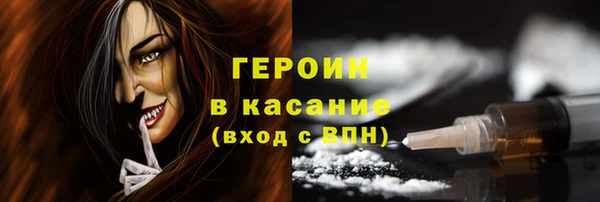 мяу мяу кристалл Абинск