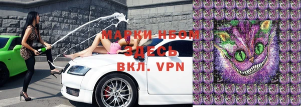мяу мяу кристалл Абинск