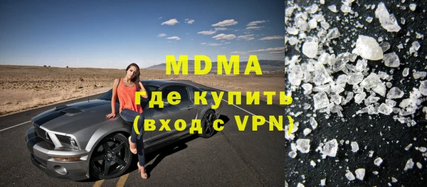 мяу мяу кристалл Абинск