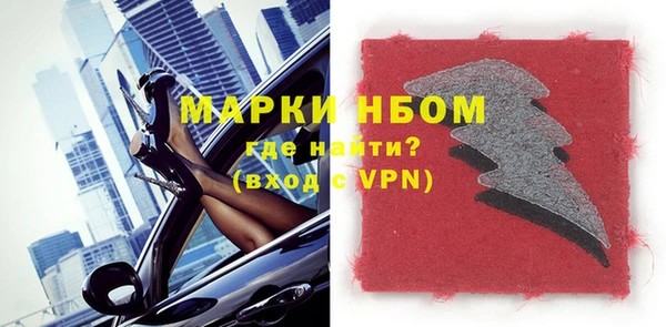 марки lsd Абаза