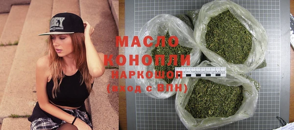мяу мяу кристалл Абинск
