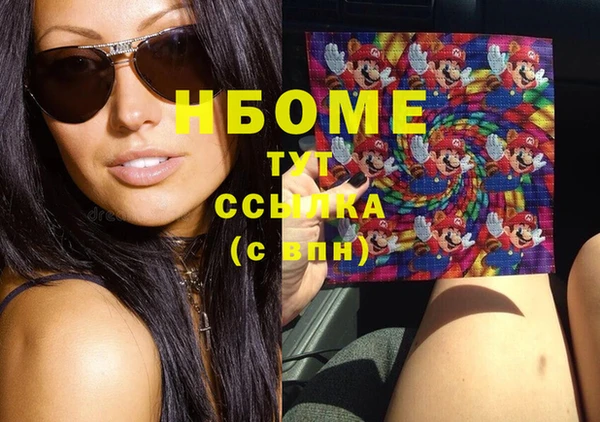 мяу мяу кристалл Абинск