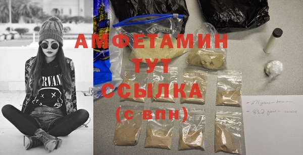 марки lsd Абаза