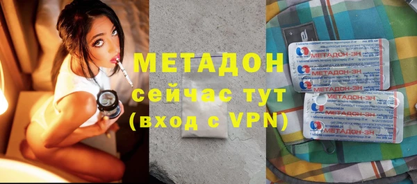 каннабис Абдулино
