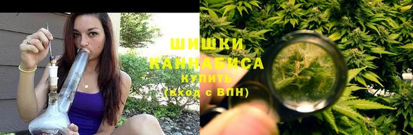 каннабис Абдулино