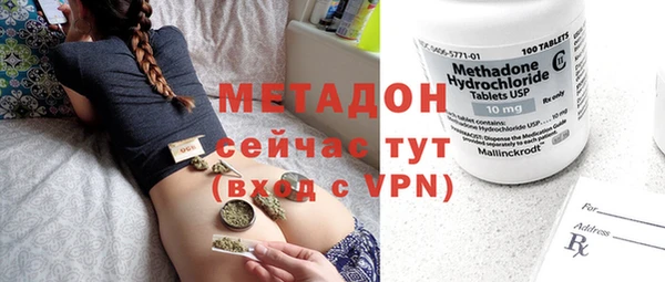 каннабис Абдулино
