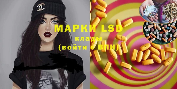 мяу мяу кристалл Абинск