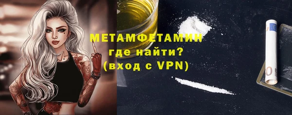 мяу мяу кристалл Абинск