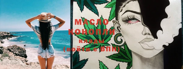 марки lsd Абаза