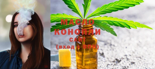 мяу мяу кристалл Абинск