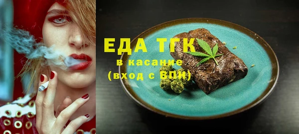 каннабис Абдулино