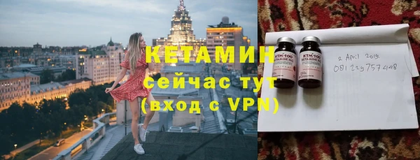 мяу мяу кристалл Абинск