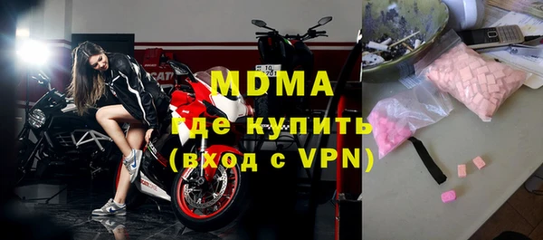 мяу мяу кристалл Абинск
