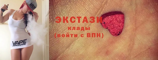 мяу мяу кристалл Абинск