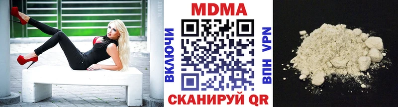 МДМА crystal  сколько стоит  Белоусово 