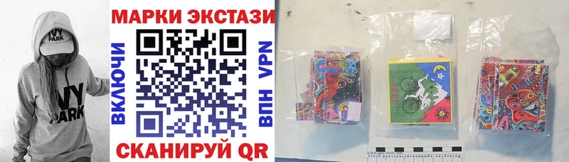 Наркотические марки 1,5мг  Белоусово 