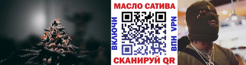 ТГК жижа  Белоусово 